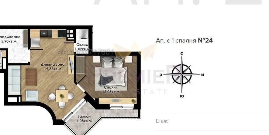 Двустаен апартамент в Центъра на гр.Пловдив -  - снимка 16 - Имоти Премиер