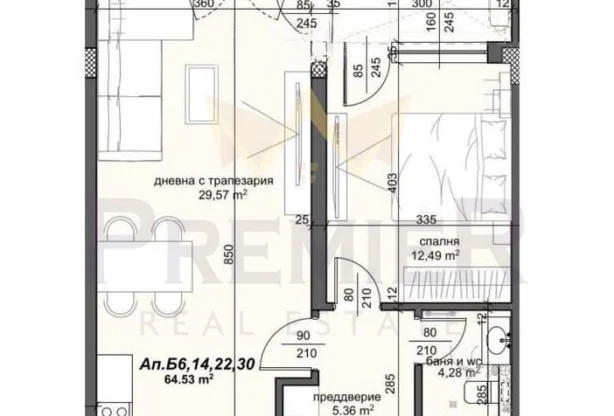 Агенция за недвижими имоти - Имоти Премиер - имот - 1221698, Цена: 137500 EUR