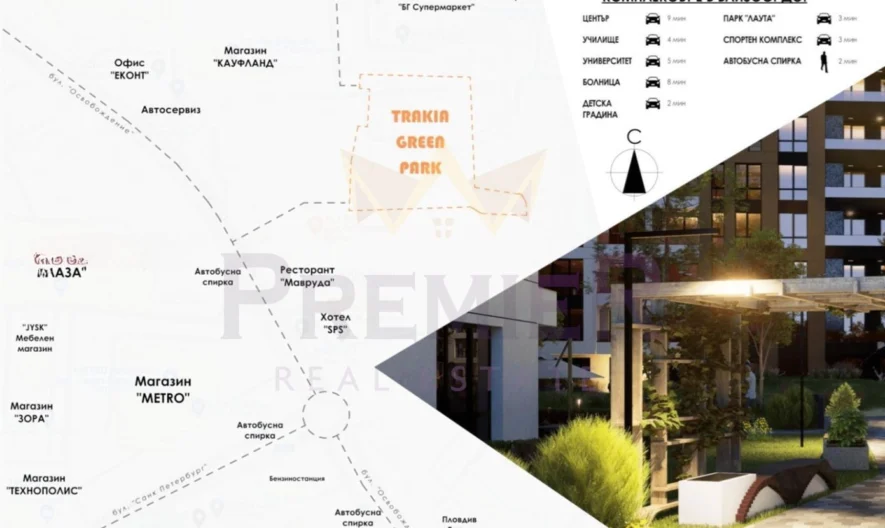 Едностаен апартамен в жк .Тракия гр. Пловдив -  - снимка 4 - Имоти Премиер