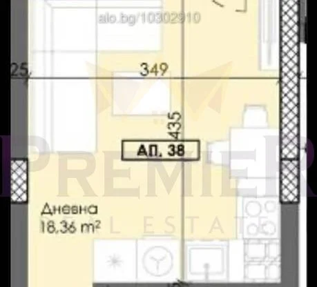 Агенция за недвижими имоти - Имоти Премиер - имот - 1198472, Цена: 57000 EUR