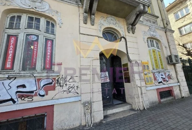 Агенция за недвижими имоти - Имоти Премиер - имот - 1009372, Цена: 620000 EUR