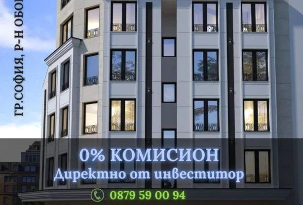 Агенция за недвижими имоти - Имоти Премиер - имот - 954868, Цена: 351342 EUR
