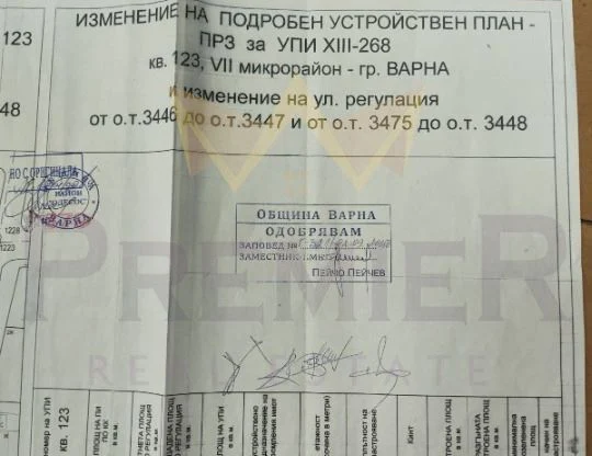 Агентство недвижимости - Имоти Премиер - имот - 1193770, Цена: 642000 EUR