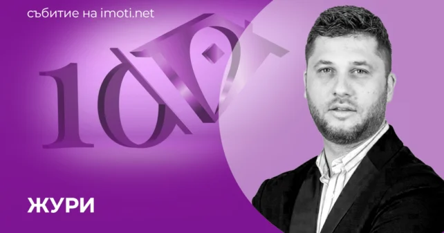 Георги Симеонов: „Истинският успех се крие в развитието на хората до теб“