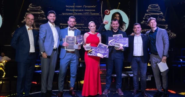 „Годишни награди Имоти Премиер 2025“ за  най-добрите професионалисти