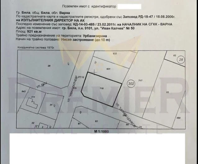 Grundstück in der Stadt Byala -  - snimka 2 - Imoti Premier