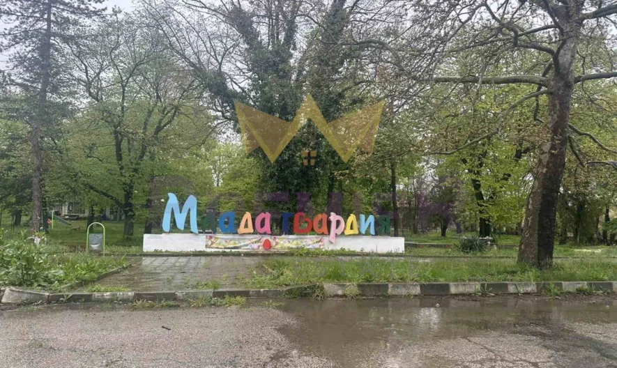 Haus zum Verkauf im Dorf Mlada Gwardija, Gebiet Varna -  - snimka 49 - Imoti Premier