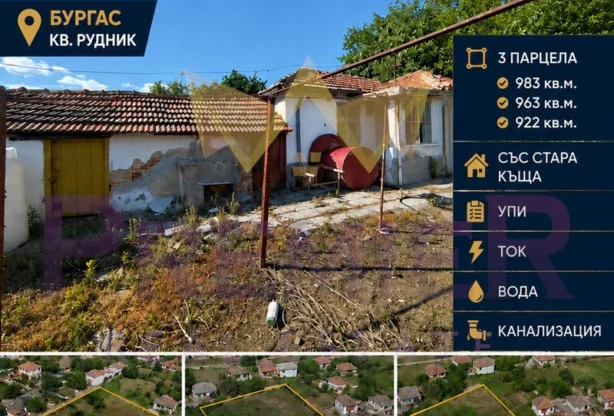 Ingatlaniroda - Imoti Premier - imot - 1226673, Ár: 55000 EUR