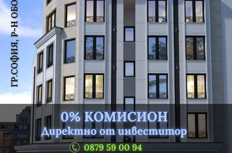 Háromszobás lakás az Oborishte negyedben -  - snimka 1 - Imoti Premier
