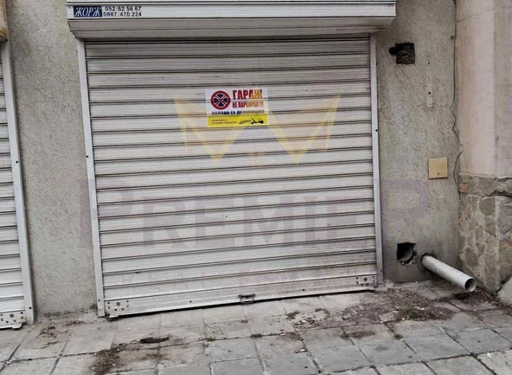 🏢 Имот със статут ГАРАЖ в района на Колхозен пазар -  - снимка 3 - Имоти Премиер