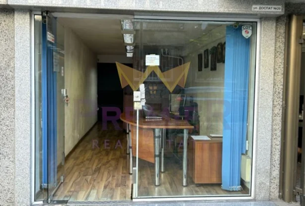 Агенция за недвижими имоти - Имоти Премиер - имот - 1105748, Цена: 97000 EUR