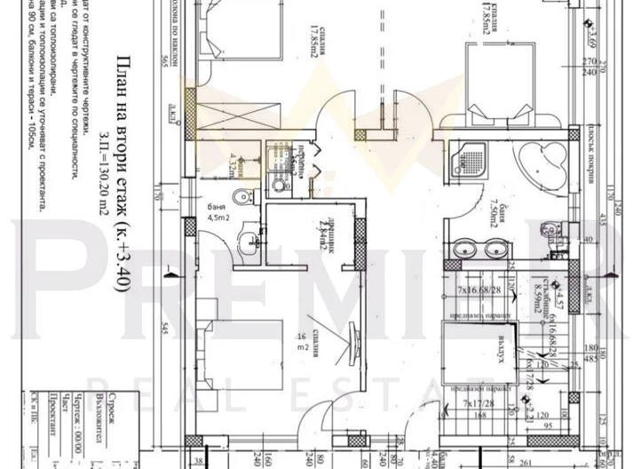 Къща – Евксиноград, Варна - - снимка 3 - Имоти Премиер