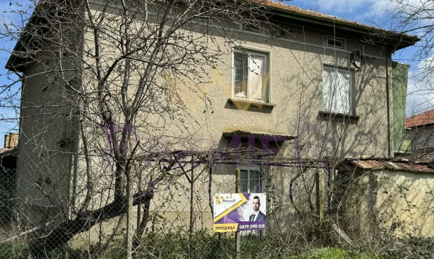 🏡 КЪЩА С ГОЛЯМ ДВОР И СТОПАНСКИ ПОСТРОЙКИ | гр. Смядово | на 20 км от Шумен -  - снимка 1 - Имоти Премиер