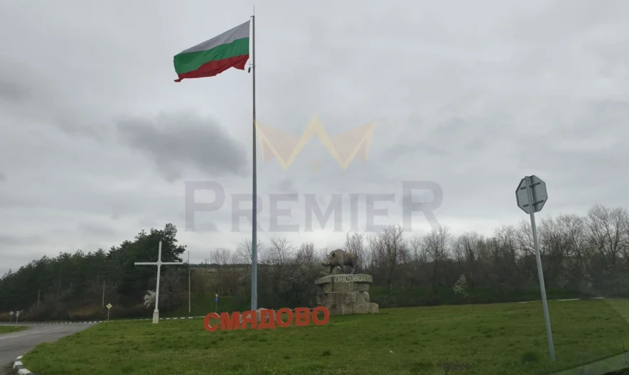 🏡 КЪЩА С ГОЛЯМ ДВОР И СТОПАНСКИ ПОСТРОЙКИ | гр. Смядово | на 20 км от Шумен -  - снимка 16 - Имоти Премиер