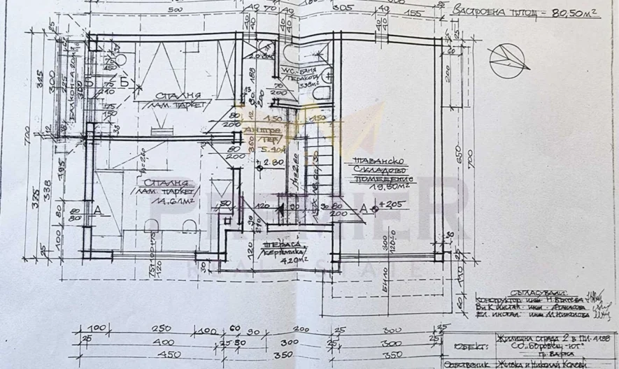 Къща в местност Боровец – юг - - снимка 42 - Имоти Премиер