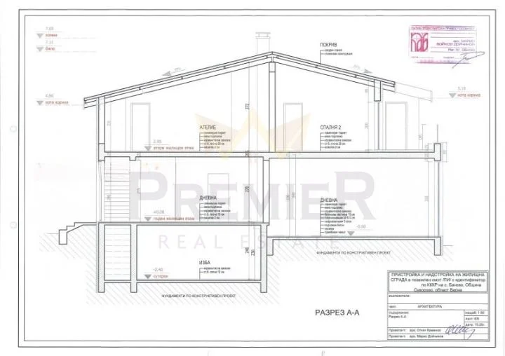 Къща в село Баново област Варна -  - снимка 8 - Имоти Премиер