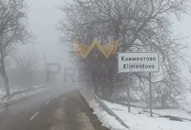 Агенция за недвижими имоти - Имоти Премиер - имот - 1083545, Цена: 52000 EUR