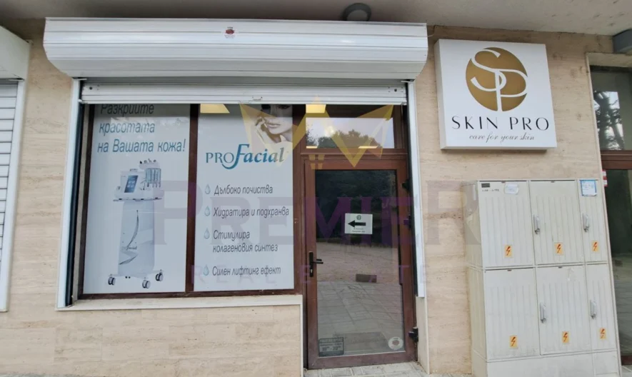 КОЗМЕТИЧНО СТУДИО, КВ. ЛЕВСКИ - - снимка 18 - Имоти Премиер