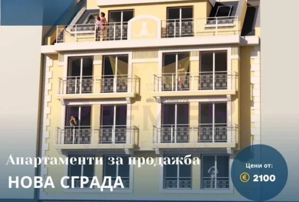 Ingatlaniroda - Imoti Premier - imot - 1175599, Ár: 145830 EUR