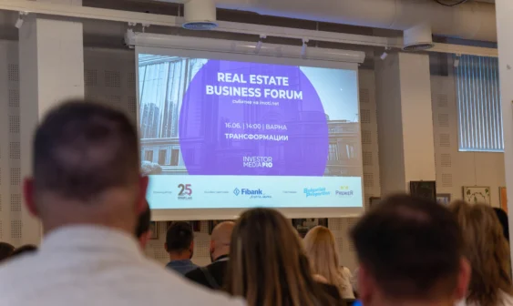 Агенция за недвижими имоти Варна - Лидери, които променят правилата в сектора: Ивайло Симеонов и Георги Грунов на Real Estate Business Forum 2025