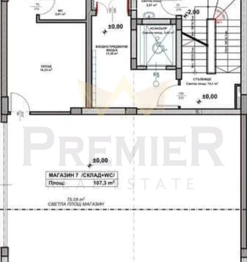 Магазин -  - снимка 2 - Имоти Премиер