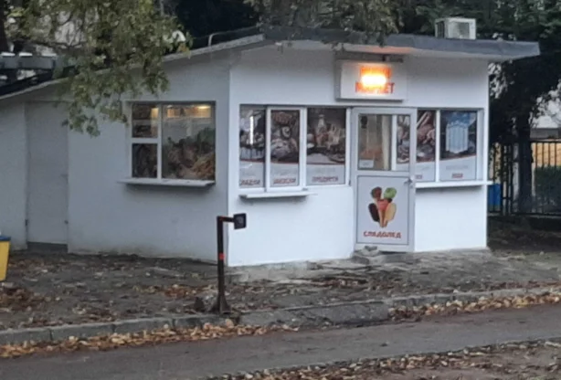 Агенция за недвижими имоти - Имоти Премиер - имот - 1020089, Цена: 17500 EUR