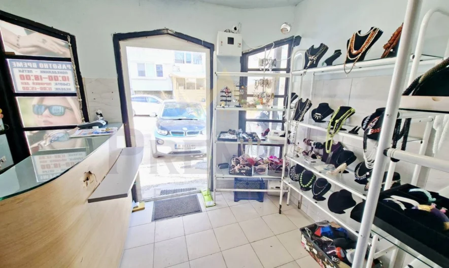 Магазин кв. Младост -  - снимка 1 - Имоти Премиер