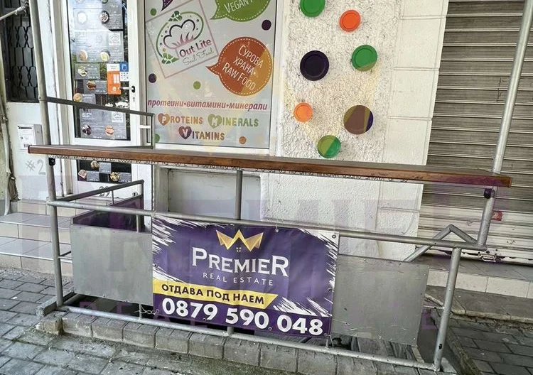 МАГАЗИН, ЦЕНТЪР -  - снимка 6 - Имоти Премиер