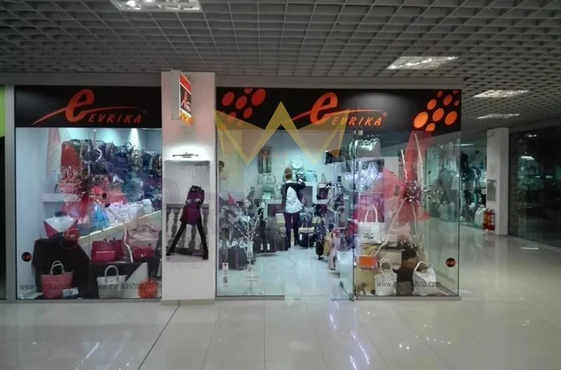 Магазин в търговски център - - снимка 1 - Имоти Премиер