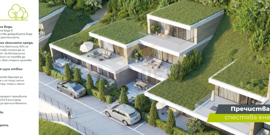 МЕЧТАНИЯТ ДОМ ДО МОРЕТО м-т АЛЕН МАК - - снимка 3 - Имоти Премиер