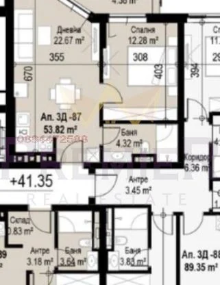 Агенция за недвижими имоти - Имоти Премиер - имот - 1090894, Цена: 139900 EUR