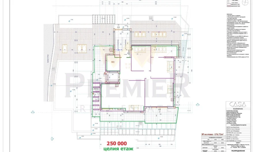 НОВА СГРАДА! ВИСОКОКАЧЕСТВЕНО НОВО СТРОИТЕЛСТВО! ФИКСИРАНИ КРАЙНИ ЦЕНИ! ЦВЕТЕН КВЪРТАЛ гр.ВАРНА -  - снимка 13 - Имоти Премиер