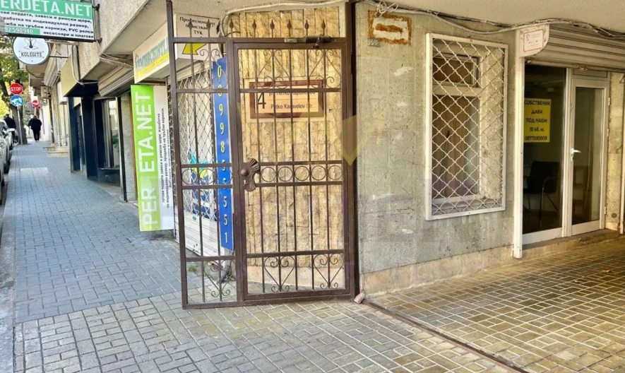Office -  - snimka 6 - Imoti Premier