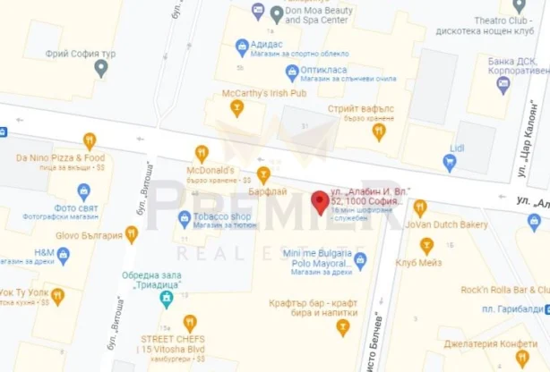 Агенция за недвижими имоти - Имоти Премиер - имот - 671089, Цена: 260000 EUR