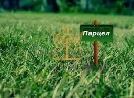 Агенция за недвижими имоти - Имоти Премиер - имот - 749579, Цена: 640000 EUR