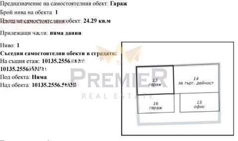 Партерен етаж от жилищна сграда – Чаталджа, Варна -  - снимка 2 - Имоти Премиер