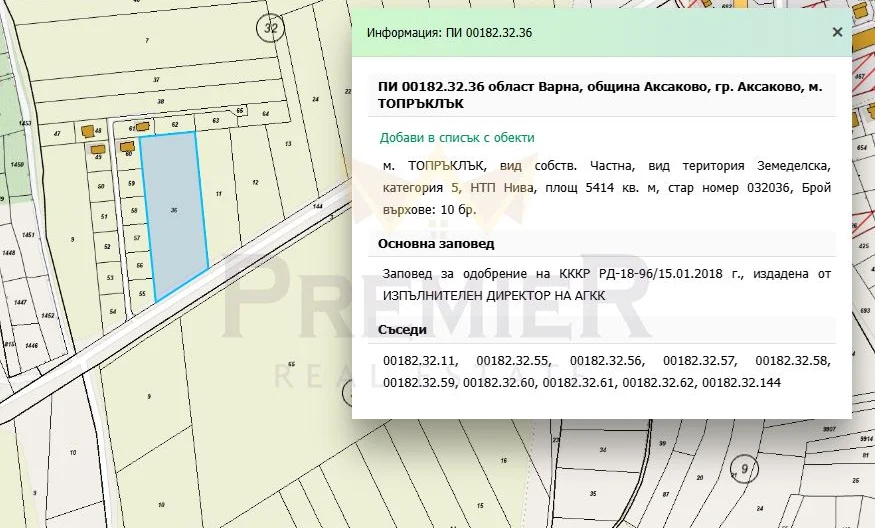 Парцел гр. Аксаково - - снимка 2 - Имоти Премиер