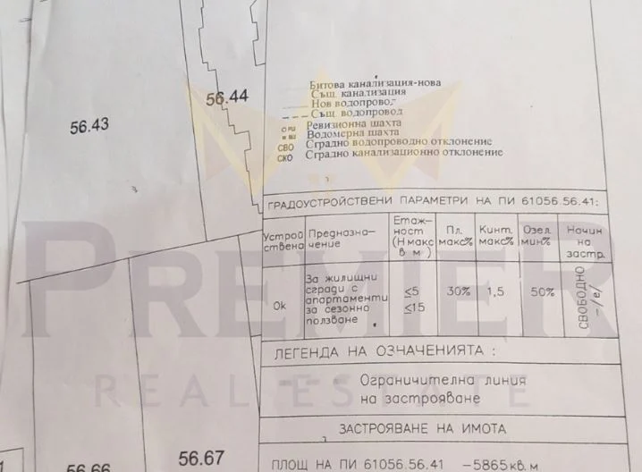 Парцел гр .Несебър, общ. Бургас, 5865 кв. м -  - снимка 1 - Имоти Премиер