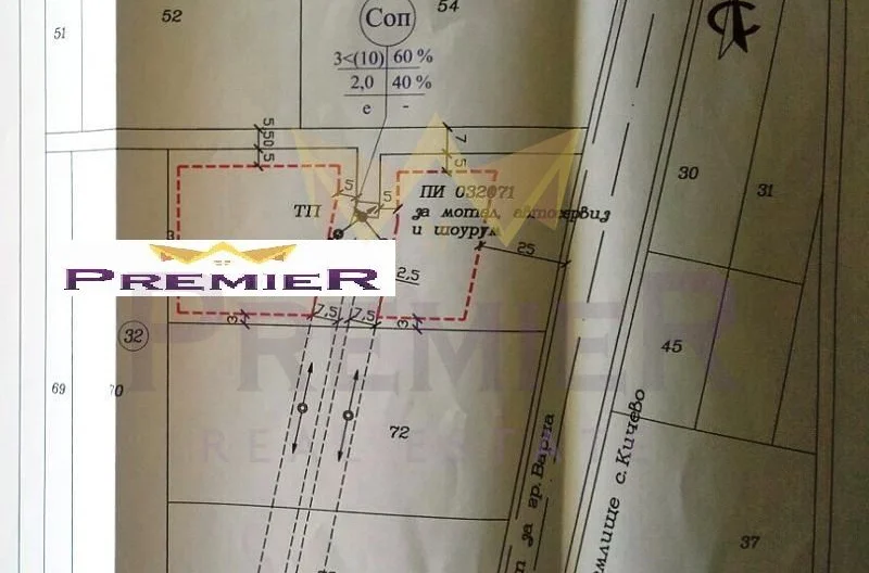 Парцел, м. Добрева чешма -  - снимка 5 - Имоти Премиер