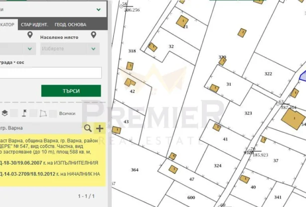 Агенция за недвижими имоти - Имоти Премиер - имот - 789178, Цена: 32000 EUR