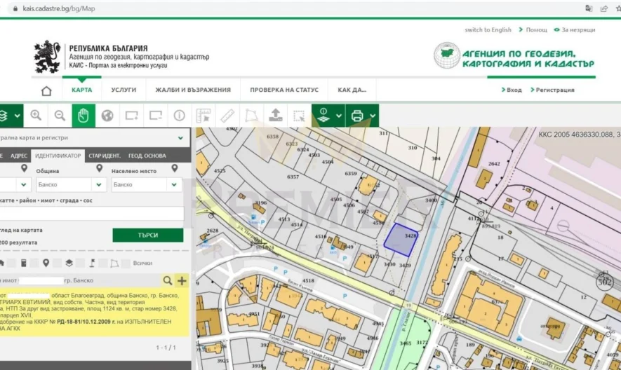 Парцел в гр. Банско -  - снимка 1 - Имоти Премиер