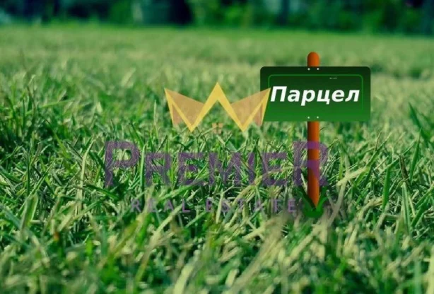 Агенция за недвижими имоти - Имоти Премиер - имот - 784731, Цена: 150000 EUR