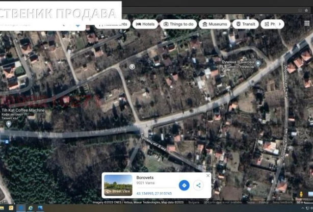 Агенция за недвижими имоти - Имоти Премиер - имот - 818366, Цена: 80000 EUR