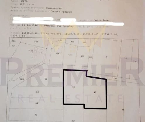 Агенция за недвижими имоти - Имоти Премиер - имот - 1177430, Цена: 93240 EUR