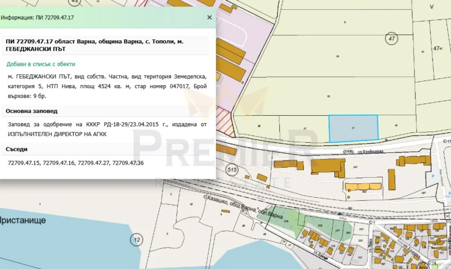 Plot in the village of Topoli, Gebedzhanski Pat locality -  - snimka 2 - Imoti Premier