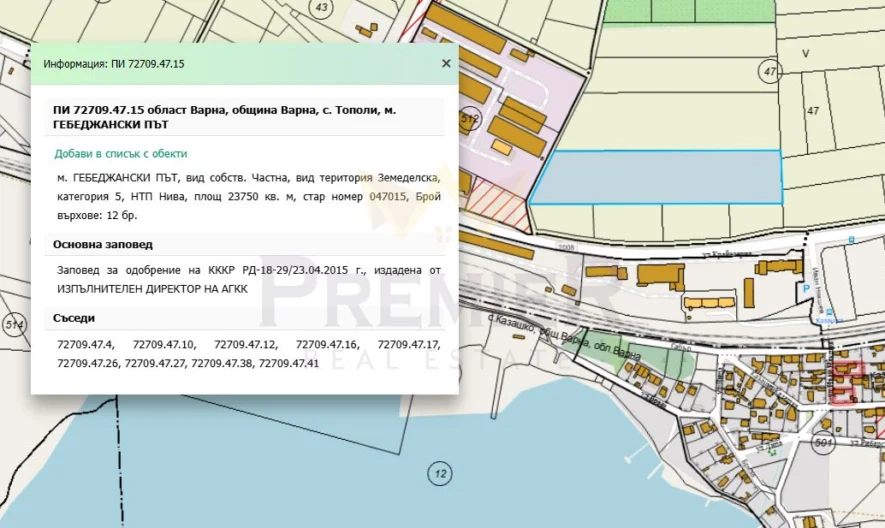 Plot in the village of Topoli, Gebedzhanski Pat locality -  - snimka 3 - Imoti Premier
