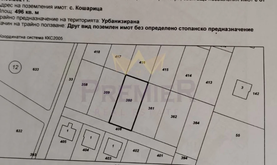 Plot of land in Kosharitsa -  - snimka 2 - Imoti Premier
