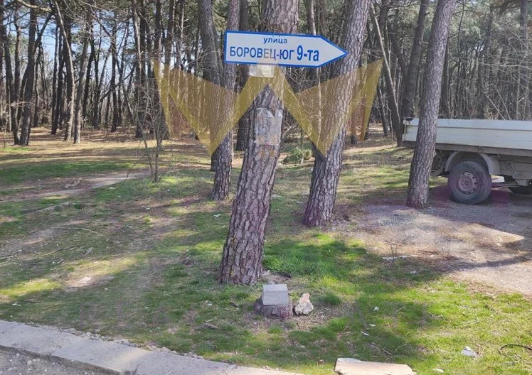 Агенция за недвижими имоти - Имоти Премиер - имот - 709008, Цена: 109000 EUR