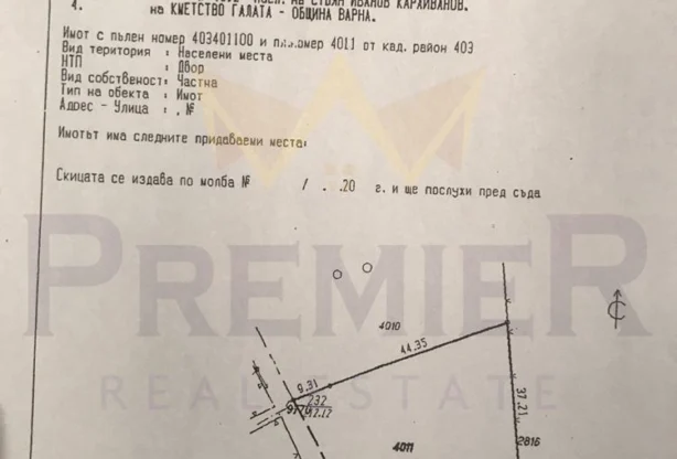 Агенция за недвижими имоти - Имоти Премиер - имот - 709008, Цена: 109000 EUR