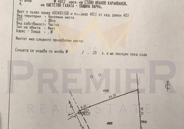 Агенция за недвижими имоти - Имоти Премиер - имот - 709008, Цена: 109000 EUR